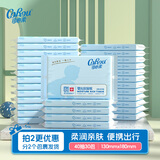 可心柔V9保湿抽纸便携式外出3层40抽30包婴儿纸巾柔纸巾整箱量贩 40抽*30包