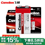飞狮（Camelion）碱性电池 干电池 6LR61/9V/9伏 电池 12节 万用表/烟雾报警器/话筒/麦克风/医疗仪器