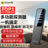 科密摄像头探测器酒店防偷拍信号窃听GPS定位器跟踪探测仪KD60SⅡ代