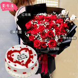 觅今生送男女友生日蛋糕鲜花花束组合玫瑰花束同城配送当天配送