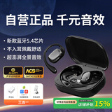 SUONEY【原声顶配版】尼适配蓝牙耳机挂耳式骨传导概念不入耳开放式无线运动跑步骑行游戏降噪低延迟 静夜黑【舒适不漏音+超长续航】