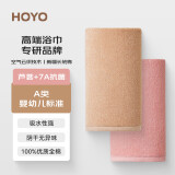 HOYO日本毛巾纯棉男士 A类洗脸洗澡抗菌毛巾 吸水速干毛巾男女33*73CM