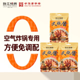 珠江桥牌叉烧酱100g*3 0防腐剂叉烧酱汁广式蜜汁叉烧酱料空炸酱中华老字号