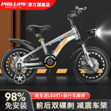 PHILLIPS儿童自行车3-6-10岁男女童小孩单车双碟刹山地车中大童学生自行车 【带脚撑】98%免装-辐条版+后座 18寸(建议身高115-130cm)