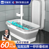 享家美折叠拖把桶加厚长方形家用50cm拖把盆水桶提手清洗桶清洁桶大号