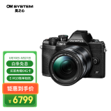 奥林巴斯（OLYMPUS）E-M10 MarkIV EM10四代 微单相机 数码相机 微单套机（14-150mm F4.0-5.6 II）黑