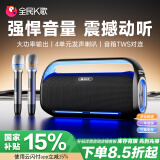 全民K歌家庭欢唱机麦克风家用影院KTV套装音响卡拉OK点歌机话筒音箱一体机套装YH72