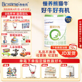 合生元（BIOSTIME）爱斯时光3段有机配方奶粉三段800/700克新国标 3段700g
