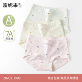 富妮来纯棉内裤女100全棉7a级抗菌裆女士中腰大码胖mm短裤简约舒适女生 奶黄+浅绿+樱粉 (7A级抑菌) XL 【建议115-130斤】