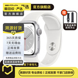 Apple Watch Series 8 苹果手表可测血氧 二手智能手表 二手手表 S8 抢购专区(41mm)