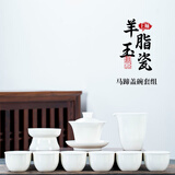 钰铨龙门 羊脂玉瓷釉烧盖碗套组 德化白瓷套组高档功夫茶具办公家用礼盒装 款式六：（小缸杯）套组