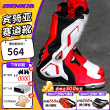 宾骑亚BENKIA摩托车骑行靴机车越野竞技赛车鞋防水防摔骑行鞋夏季男女 【四季款】象牙白/红赛道版 41
