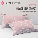 洁丽雅（Grace）抗菌枕巾加大加厚蜂窝立体单人枕头巾 花影-豆沙 一对装     