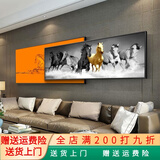 薇典  现代简约客厅装饰画轻奢大气沙发背景挂画北欧卧室床头壁画横幅叠加墙画餐厅卧室墙画玄关别墅画高级 马到成功 58*140/46*140=210铝合金+油画布