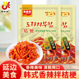 韩食府 延吉辣拌桔梗延边特色美食朝鲜族风味泡菜240g*2袋源头直发