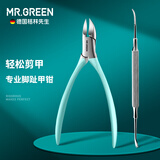 MR.GREEN德国品牌甲沟专用指甲刀成人家用指甲钳鹰嘴指甲剪尖头修脚工具 豆蔻绿+双头剔甲器