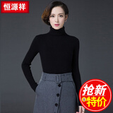 恒源祥 毛衣女高领 套头针织衫冬季加厚修身打底衫 黑色 XL