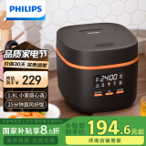 飞利浦（PHILIPS）【25分钟快速饭】多功能1.8L迷你电饭煲一键旋风煮 24小时智能预约电饭锅HD3063/80黑色 