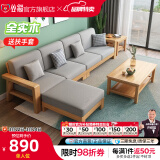 公熊（GXIONG） 公熊家具 沙发实木沙发客厅北欧实木木质沙发实木沙发小户型沙发 原木色（灰色布套） 四人位+脚踏