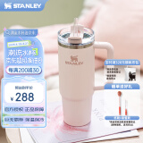 STANLEY巨无霸吸管杯水杯保温杯大容量办公车载不锈钢杯子887ML-晶粉色