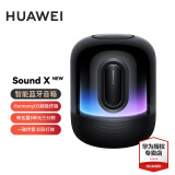 华为（HUAWEI） Soundx new音响AI智能蓝牙音箱家用帝瓦雷有线电脑台式无线音箱 Soundx new星际黑【晒单选好礼】