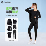 范迪慕 运动套装女跑步服瑜伽田径健身衣透气高弹篮球羽毛球服训练服