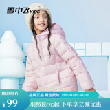 雪中飞童装新品儿童羽绒服男童轻薄款中大女童连帽迷彩短款羽绒外套 丁香粉 130