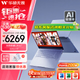 华硕无畏Pro15 AI高性能超轻薄本笔记本电脑 酷睿Ultra7-155H 32G 1T 2.8K OLED EVO蓝