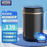 YANGZI扬子半/全自动迷你洗衣机小型洗脱一体 内衣内裤洗衣机学生宿舍 儿童婴儿洗袜子机带脱水 4.5黑 六代电机+加厚机身+蓝光+甩桶+8分快洗