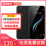 vivo X9/x9 plus 二手手机 4G全网通 5.5英寸大屏 安卓智能游戏拍照手机 黑色 6GB+64GB 全网通