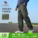 骆驼（CAMEL）休闲户外登山裤男防泼水直筒工装裤 J14CA6L6645 湖茶绿 XL