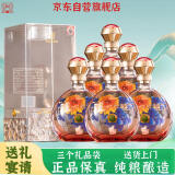 泸州老窖 泸州特酿Q9 42度浓香型白酒整箱500ml*6瓶年货送礼宴请礼盒装