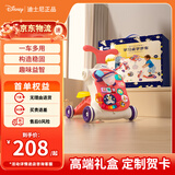 DISNEY迪士尼学步车婴儿学步车宝宝学步车宝宝学步玩具学步推车周岁礼盒 红色六合一礼盒