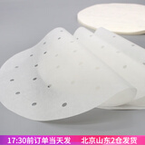 焙小爱 蒸笼纸一次性不粘屉布蒸笼垫蒸锅纸包子馒头烧烤盘油纸家用烘焙 24cm 400张