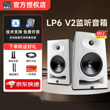 K&LKali LP6 V2 IN5 IN8 V2 lp8专业监听音箱 双分频三分频同轴音响 LP6 V2白色（赠落地架+线）对装