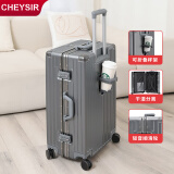 纯奢（CHEYSIR）铝框拉杆箱男轻音万向轮行李箱女商务旅行箱托运箱学生密码箱子 旗舰款·星空灰·带可折叠杯架 20英寸 【登机箱·适合1-7天】