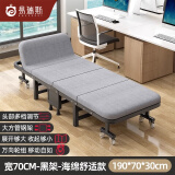易瑞斯（Easyrest） 折叠床四折床单人午睡小休陪护床办公室午休简易家用成人行军床 双T脚八轮豪华款+六档调节-宽70