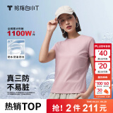 拇指白小T二代白色短袖T恤男女春夏三防纯棉白小丅打底衫上衣 女款粉色 2XL