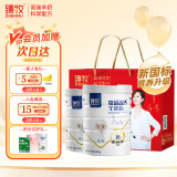 臻牧 中老年羊奶粉成人无蔗糖富硒高钙送礼罐装羊奶粉800g*2礼袋装
