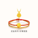 梦金园黄金转运珠3D硬金莲花手链本命年彩色手绳手串生日礼物女款