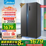 美的【国家补贴20%】607升冰箱双开门对开门冰箱一级能效双变频大容量净味养鲜风冷无霜