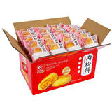 友臣肉松饼干牛可可礼盒早餐食品糕点心办公室休闲零食特色小吃馅饼 肉松饼2000g