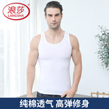 浪莎男士背心纯棉打底衫薄款100%棉运动无袖汗衫圆领弹力跨栏背心