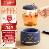 菲森客迷你养生壶一人小型办公室养生杯 煮茶壶0.6升养生烧水壶全玻璃恒温壶花茶壶 妇女节送礼推荐好物 【升级蓝色款】1-2人精致生活 0.6L
