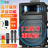 索爱（soaiy）12吋广场舞音响大功率便携式户外重低音蓝牙k歌专用大音量移动拉杆音箱室外演出设备双话筒SA-X35