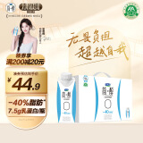 君乐宝简醇梦幻盖0添加蔗糖常温酸奶250g*10风味酸牛奶礼盒装-40%脂肪
