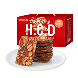 好吃点系列香脆核桃饼干熊字饼高纤粗粮饼干曲奇坚果休闲零食礼盒整箱M 【礼盒】638g新香脆巧克力味饼干