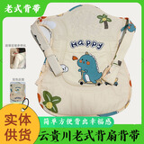 贝肽斯云南贵州四川婴儿宝宝传统老式背带前后背式广东背巾带兜背被背扇 可爱恐龙【0-2岁】70*50cm