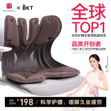 BKT护腰坐垫护腰久坐神器人体工学坐姿椅办公室久坐腰靠垫端午节礼物