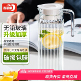 青苹果凉水壶 家用玻璃冷水壶饮料壶茶水壶水杯玻璃 果汁壶扎啤壶1.1L